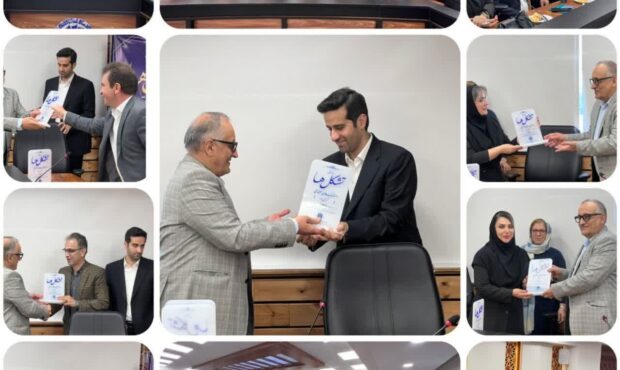 برگزاری آیین گرامیداشت روز ملی تشکل‌ها در اتاق بازرگانی گیلان