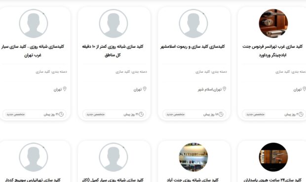کلید سازی سیار تهران با تجهیزات مدرن و اعزام فوری به تمام مناطق پایتخت